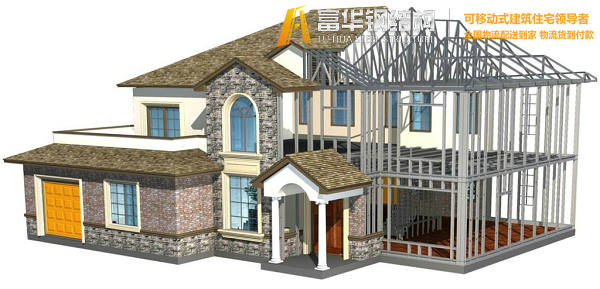 九江钢结构住宅，装配式建筑发展和优势